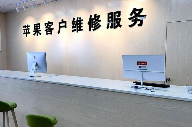 泉州洛江区成都apple维修（12触摸屏幕多少钱）